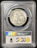1943-S Walking Liberty Half Dollar, MS65 PCGS (23536)