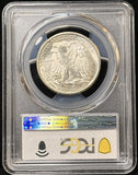 1943-S Walking Liberty Half Dollar, MS65 PCGS (23542)