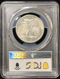 1942-S Walking Liberty Half Dollar, MS64 PCGS (23544)