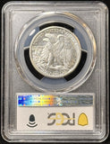 1941-S Walking Liberty Half Dollar, MS64 PCGS (23546)