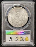 1880-CC Morgan Silver Dollar, MS64 PCGS (23580)