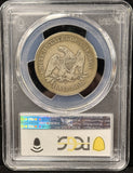 1865-S Seated Liberty Half Dollar, VG10 PCGS. (23840)