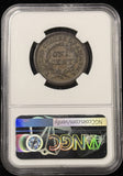 1850 Large Cent, AU55BN NGC (23864)