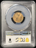 1909-S/S Lincoln Wheat Cent, MS65RD PCGS GS. (23880)