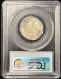 1914-D Barber Quarter, MS63 PCGS+CAC (23888)