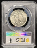 1947-P Walking Liberty Half Dollar, MS65, PCGS  (23897)