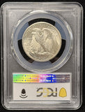 1947-D Walking Liberty Half Dollar, MS65 PCGS  (23918)