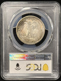 1946-S Walking Liberty Half Dollar, MS67, PCGS GS (23928)