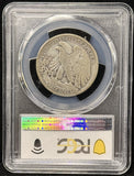 1921-S Walking Liberty Half Dollar, Key Date, VG10, PCGS (23934)