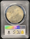 1924-S Peace Silver Dollar, MS63 PCGS (23940)
