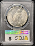 1927-P Peace Silver Dollar, MS63 PCGS, (24044)