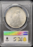 1923-P Peace Silver Dollar, MS64 PCGS, (24074)