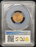 1909-S VDB Lincoln Wheat Cent, Key Date. MS64RD PCGS (24082)