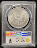 1881-O Morgan Silver Dollar, MS65 PCGS. (24086)