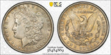1901-P Morgan Silver Dollar, AU53 PCGS GS. (24130)