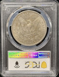 1901-P Morgan Silver Dollar, AU53 PCGS GS. (24130)