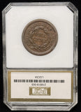 1854 Large Cent, MS62BN PCI Gold (24154)
