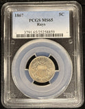 1867 W/Rays Shield Nickel, MS65 PCGS (24206)