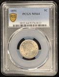 1891 Liberty "V" Nickel, MS64 PCGS GS. (24214)