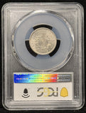 1891 Liberty "V" Nickel, MS64 PCGS GS. (24214)