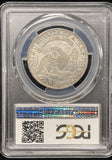 1832 Capped Bust Half Dollar, Lrg Letter, XF45 PCGS. (24222)