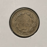 1859 Indian Head Cent, One Year Type, Nice Uncirculated. (24412)