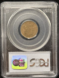 1921-S Lincoln Wheat Cent, MS64RB PCGS (24502)