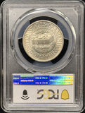 1936-P York Commemorative Half Dollar, MS65 PCGS, (24604)