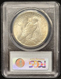 1935-S Peace Silver Dollar, MS65 PCGS (24614)