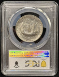 1920-P Pilgrim Commemorative Half Dollar, MS62 PCGS, (24616)