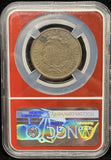 1819 Coronet Head Large Cent, Small Date N-8 MS64BN NGC (24661)