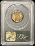 1920-P Lincoln Wheat Cent, MS65RD PCGS OGH (24674)