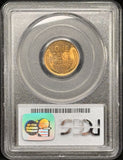 1926-P Lincoln Wheat Cent, MS65RD PCGS  (24676)