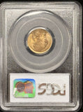 1933-P Lincoln Wheat Cent, MS65RD PCGS  (24680)