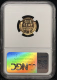 1955-P Lincoln Wheat Cent, PF69RD NGC, Among The Finest Known. (24686)