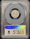 1869 3ct Copper Nickel, MS63 PCGS (24688)