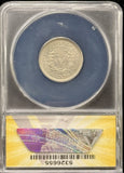 1911-P Liberty "V" Nickel, MS63  ANACS (24696)