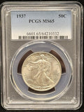 1937-P Walking Liberty Half Dollar, MS65 PCGS (24718)