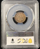 1874 Indian Head Cent, MS64BN PCGS GS, (25358)