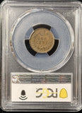 1897-P Indian Head Cent, MS62BN PCGS, (25362)