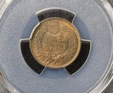 1899-P Indian Head Cent, MS64RB PCGS, (25364)