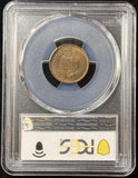 1899-P Indian Head Cent, MS64RB PCGS, (25364)