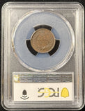 1901-P Indian Head Cent, MS63BN PCGS, (25366)