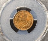 1909-P Indian Head Cent, MS64RB PCGS, (25374)