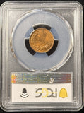 1909-P Indian Head Cent, MS64RB PCGS, (25374)