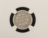 1843-O Seated Liberty Dime, Key Date, VF20 NGC. (25382)