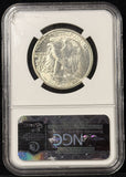 1947-D Walking Liberty Half Dollar, MS65 NGC (25406)