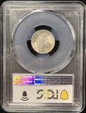 1923-P Mercury Head Dime, MS64FB PCGS (25530)