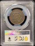 1818 P Coronet Liberty Head Large Cent, VF30 PCGS, (25546)