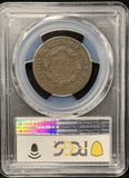 1826-P Coronet Liberty Head Large Cent, VG08 PCGS, (25548)